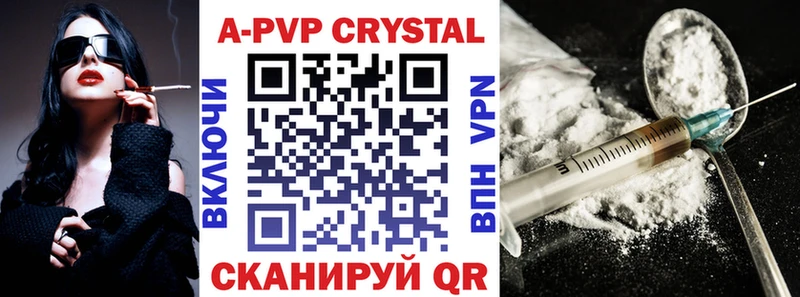 A PVP Crystall  KRAKEN вход  Ядрин 