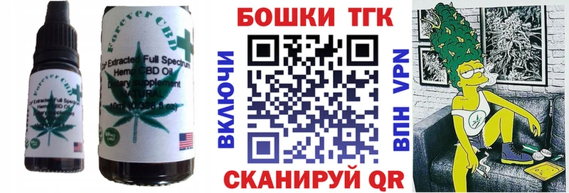 Еда ТГК конопля Ядрин