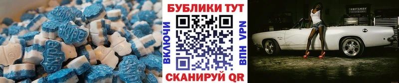дарнет шоп  Ядрин  Ecstasy Punisher 