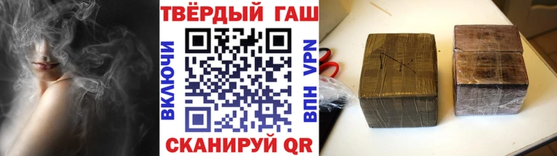 даркнет формула купить Ядрин ГАШ VHQ