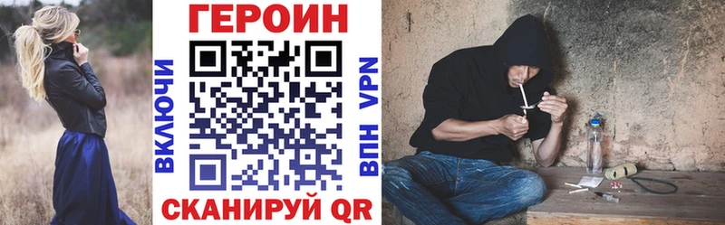 ГЕРОИН герыч  мега ссылки  Ядрин 