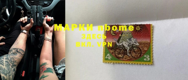 MESCALINE Алексеевка