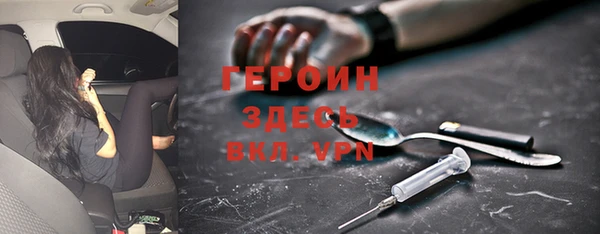 наркотики Алзамай