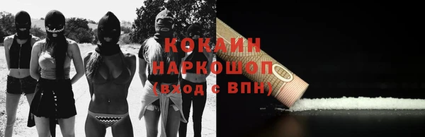 наркотики Алзамай