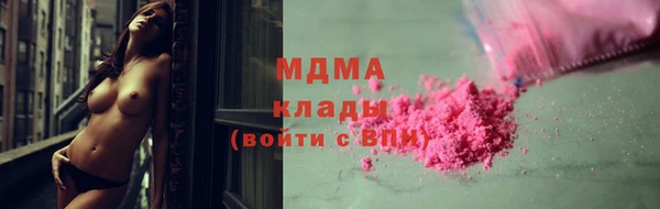 кокаин колумбия Зерноград
