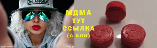 MDMA Зеленодольск