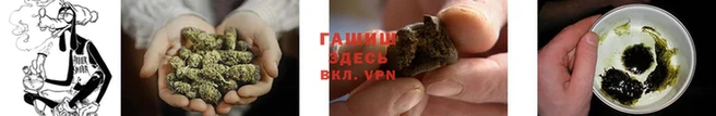 наркотики Алзамай