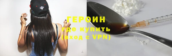 бутират Абдулино