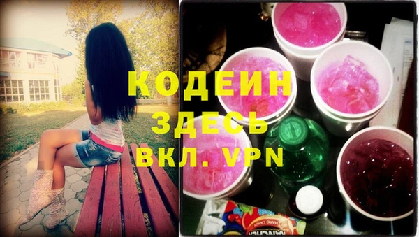 MESCALINE Алексеевка