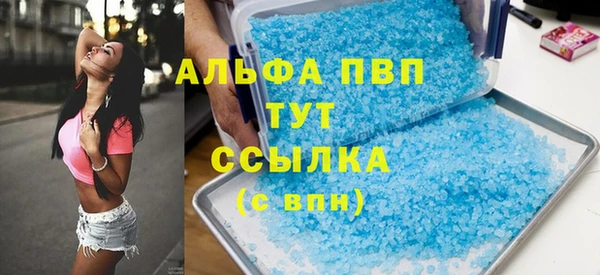 наркотики Алзамай