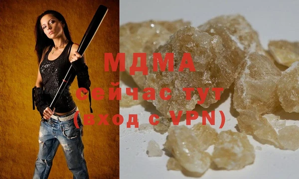 MESCALINE Алексеевка