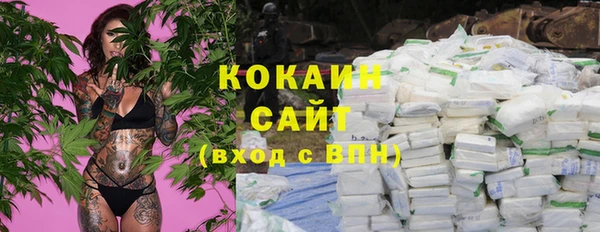 наркотики Алзамай