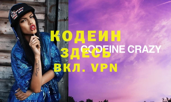 MESCALINE Алексеевка