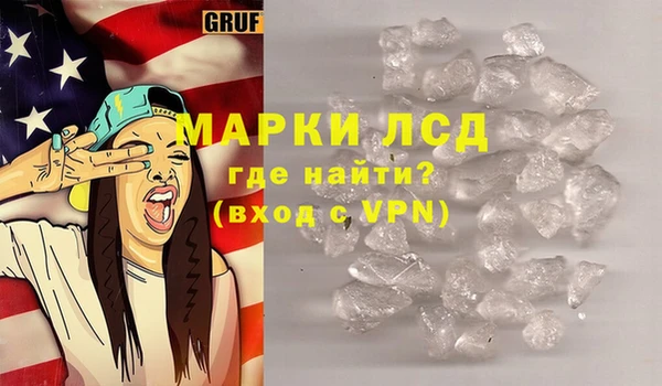 MESCALINE Алексеевка