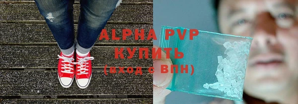 ALPHA-PVP Горняк