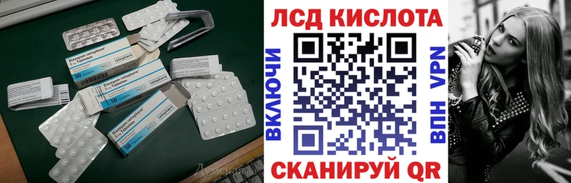 LSD-25 экстази кислота  Ядрин 