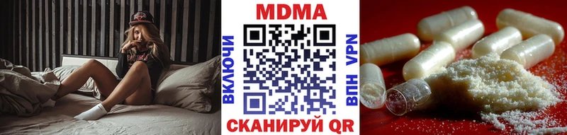 MDMA молли  даркнет сайт  Ядрин 