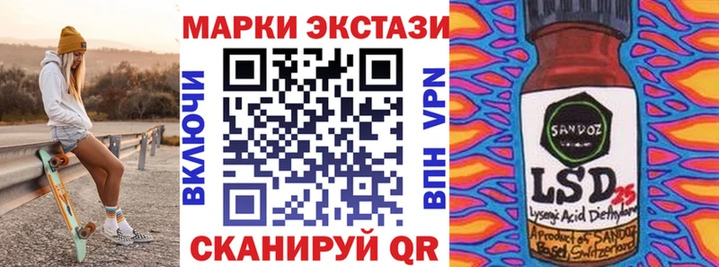 Наркотические марки 1500мкг нарко площадка клад Ядрин